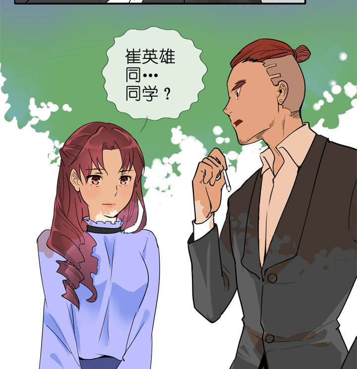 第133话-第137话
