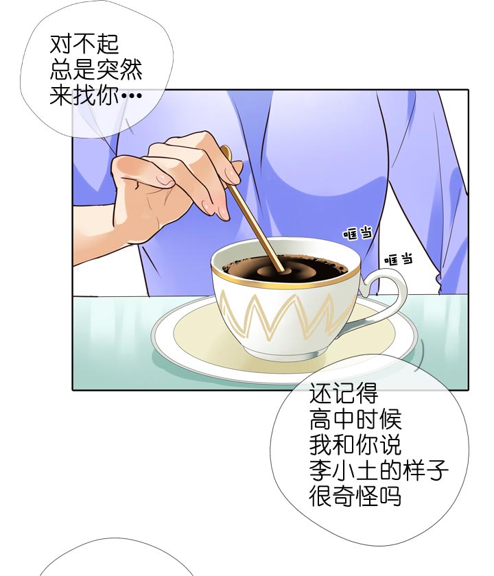 第133话-第137话