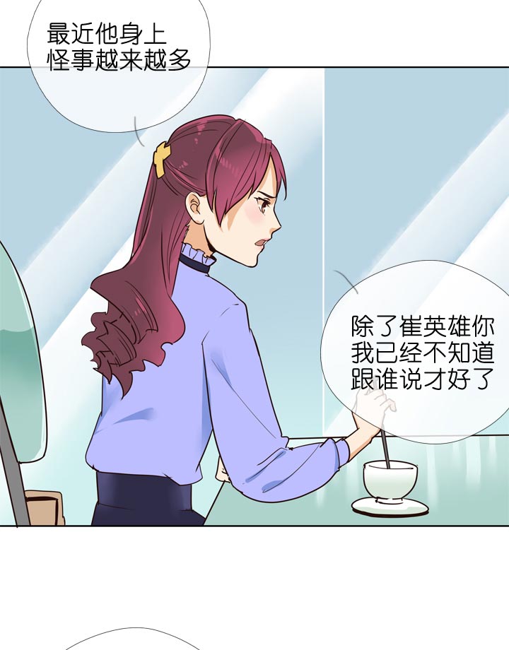 第133话-第137话