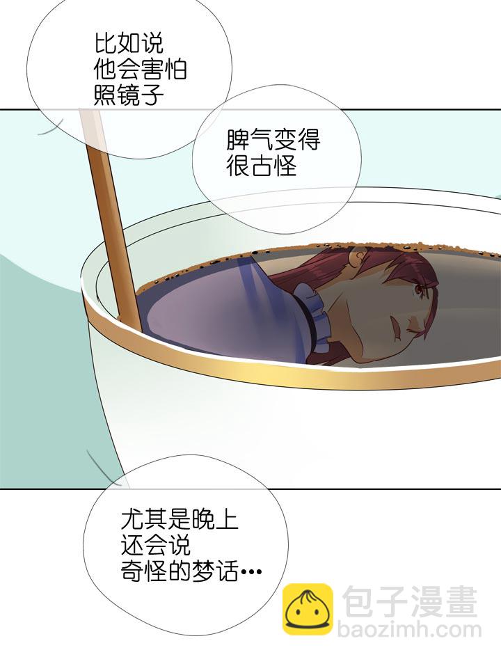 第133话-第137话