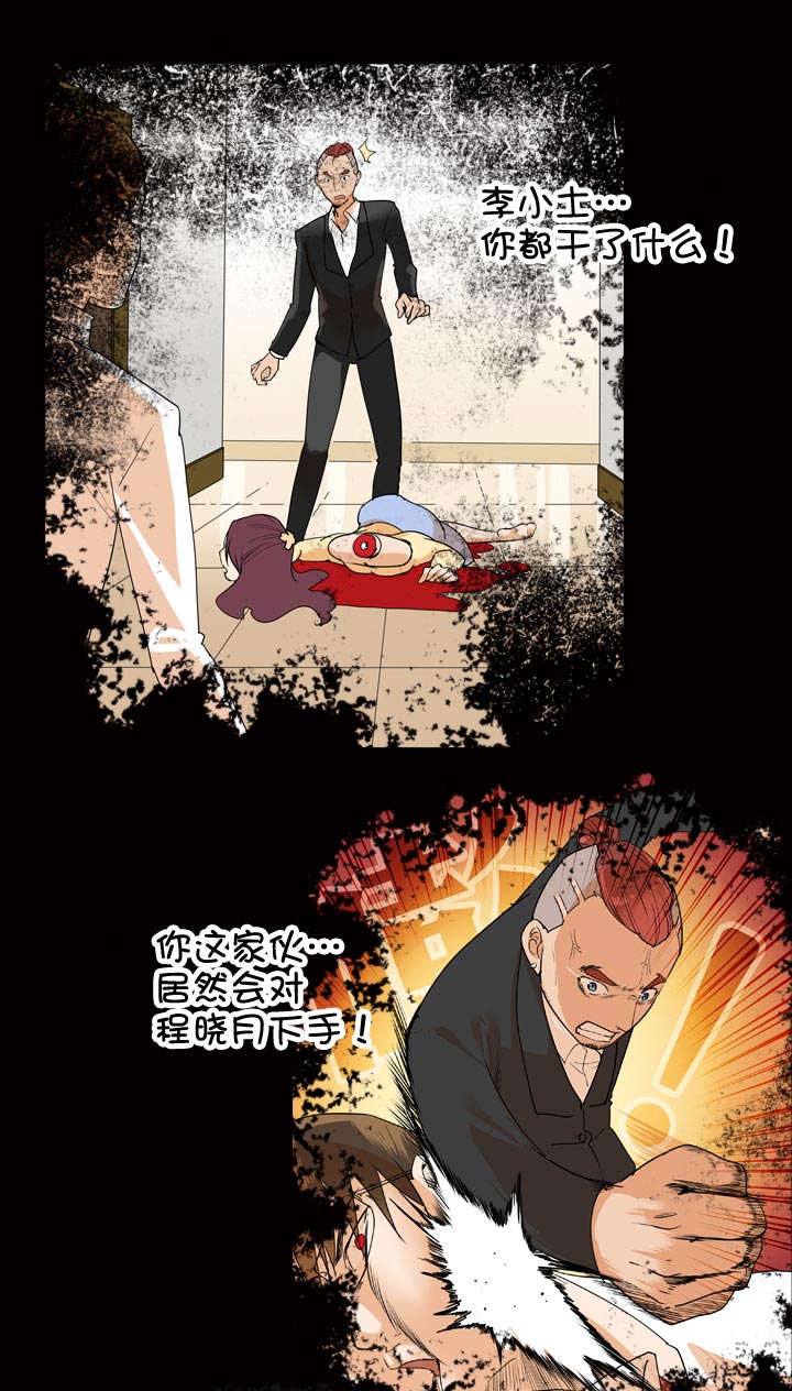 第135话-第139话