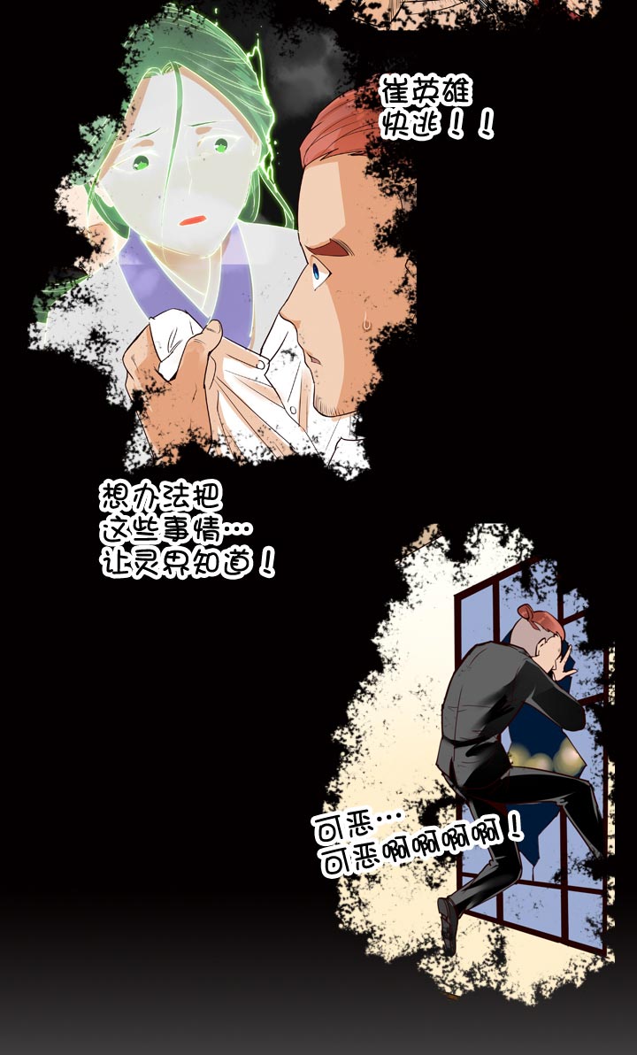 第135话-第139话