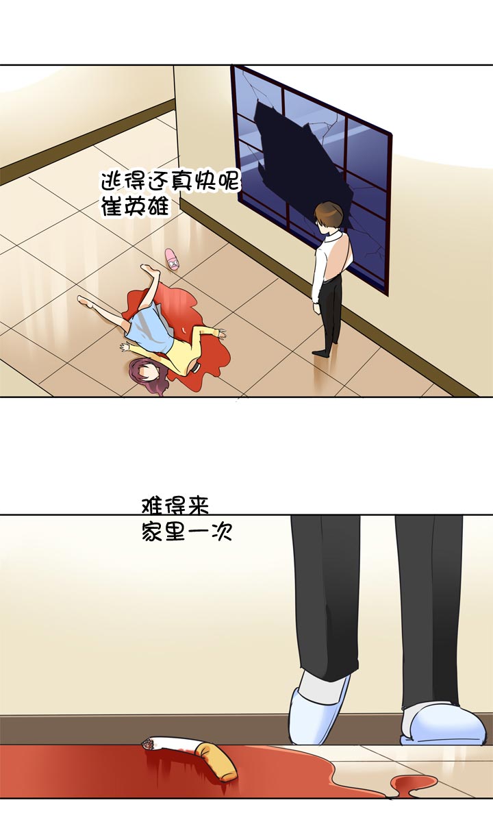 第135话-第139话