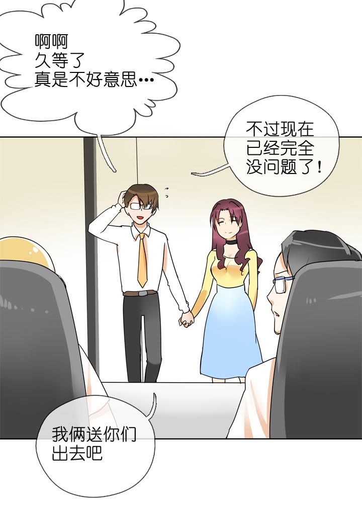 第135话-第139话