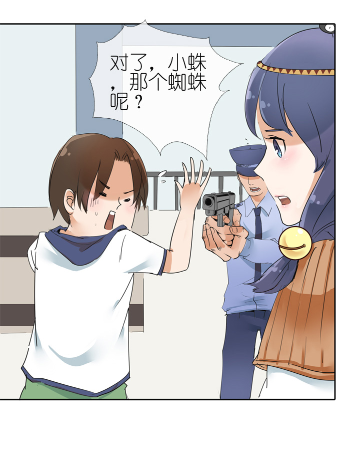 第15话-第15话