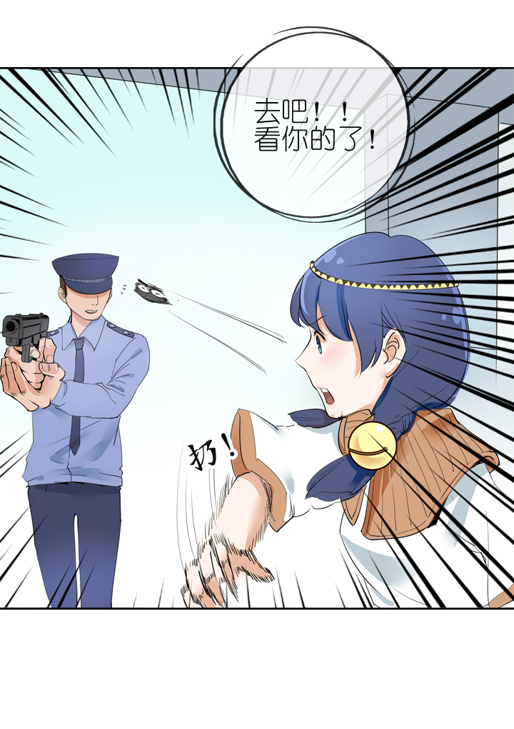 第15话-第15话