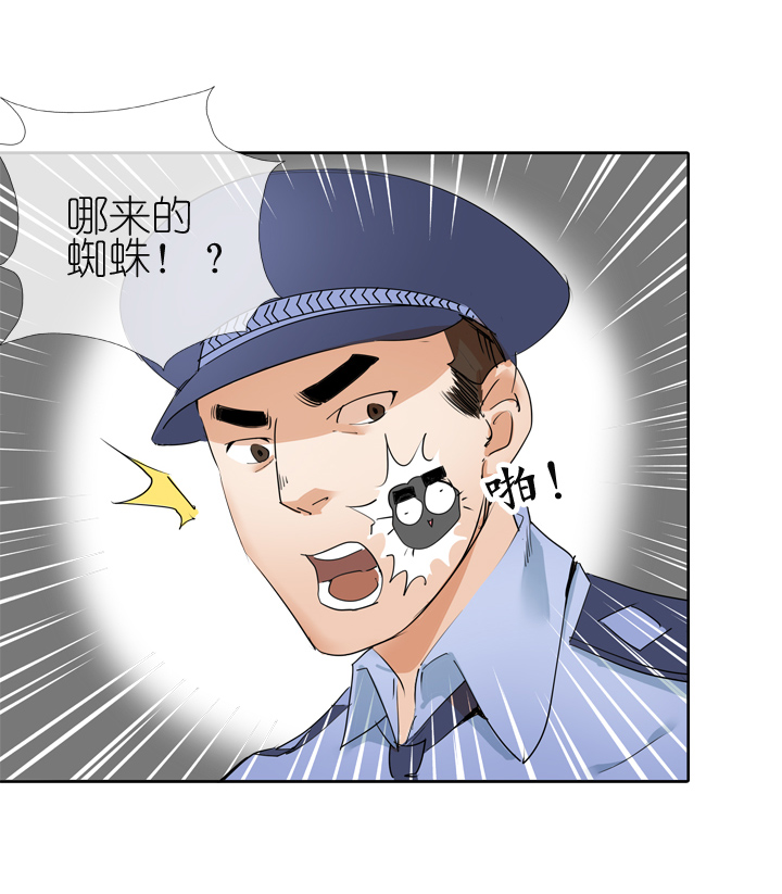 第15话-第15话