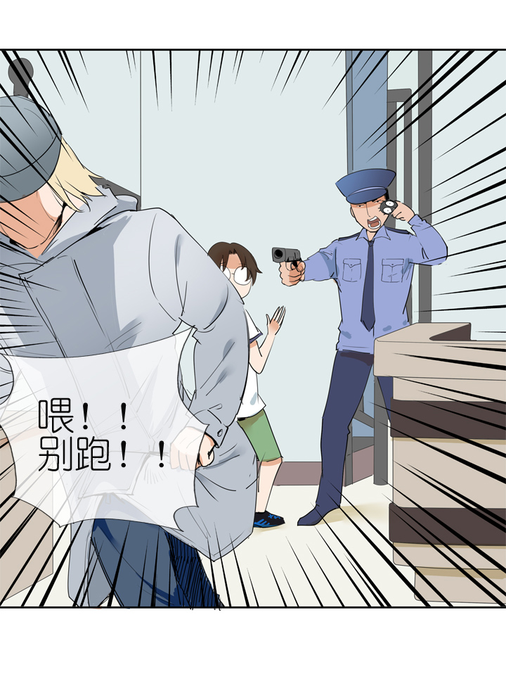 第15话-第15话