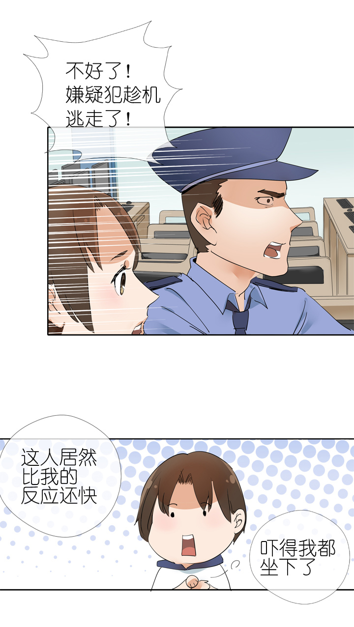第15话-第15话