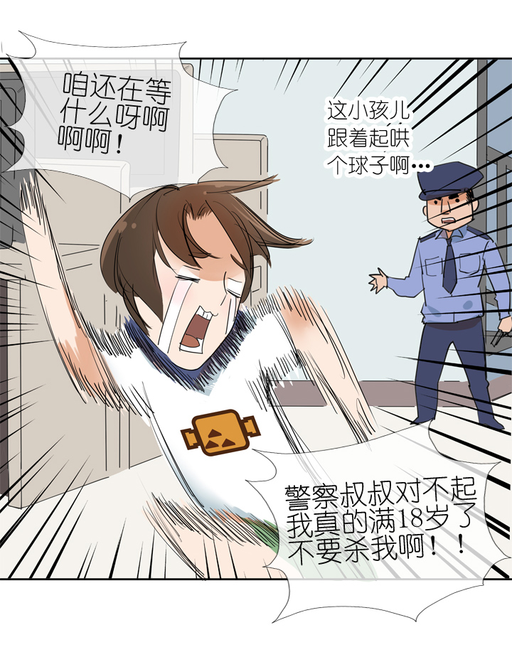 第15话-第15话