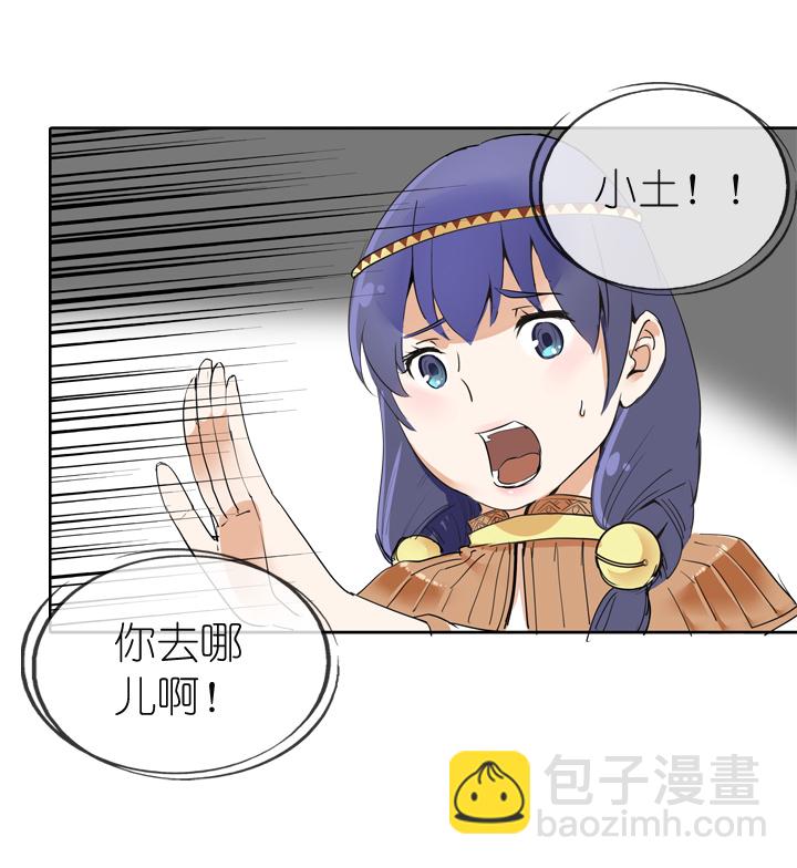 第15话-第15话