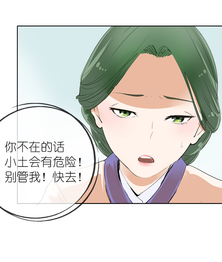 第15话-第15话