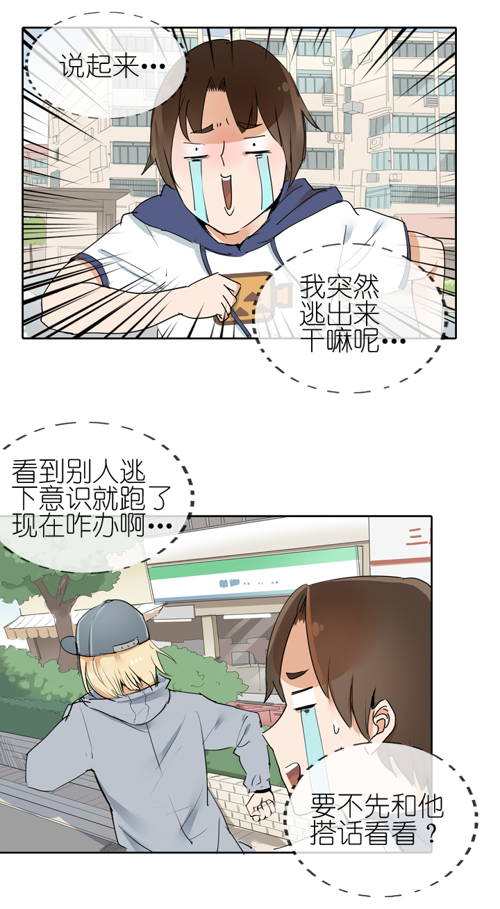 第15话-第15话