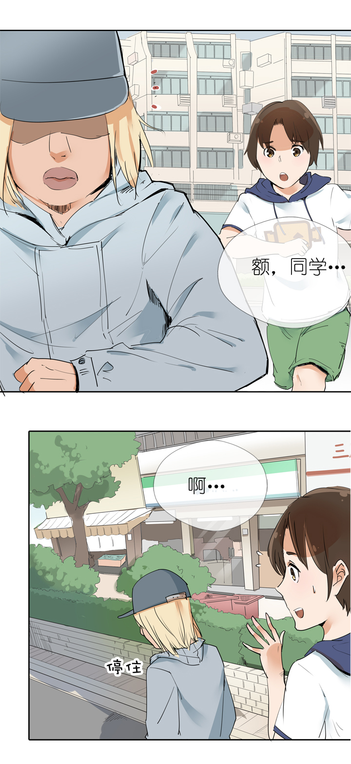 第15话-第15话