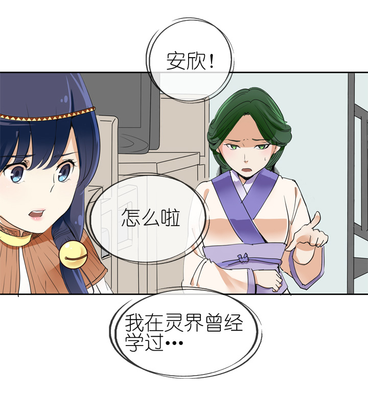 第15话-第15话