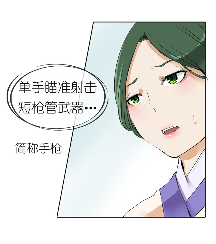 第15话-第15话