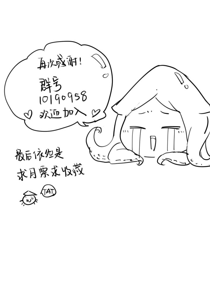 第15话-第15话