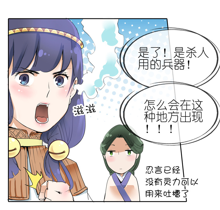 第15话-第15话