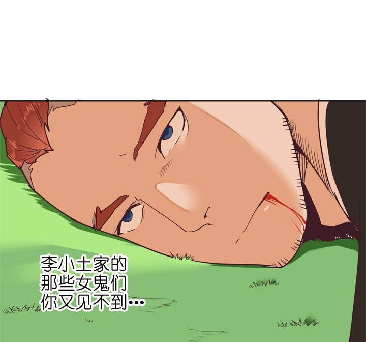 第137话-第141话