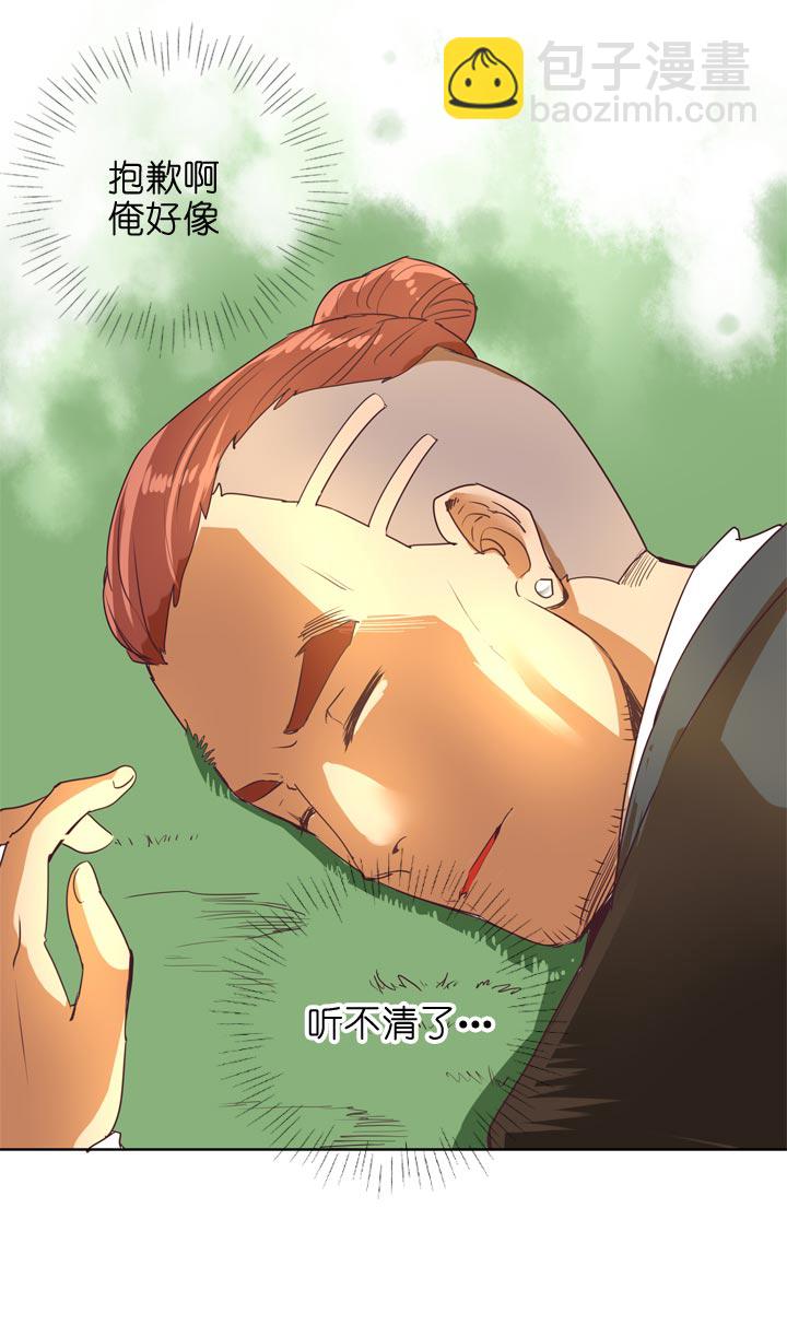 第137话-第141话