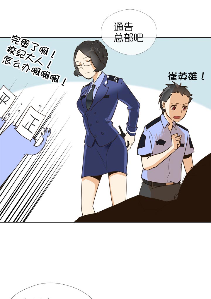 第137话-第141话