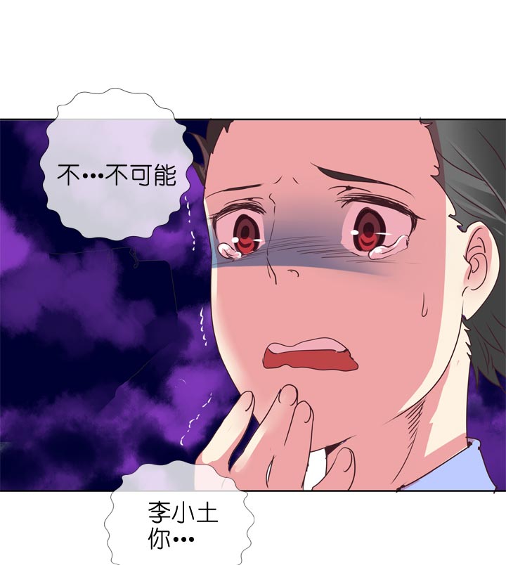 第137话-第141话