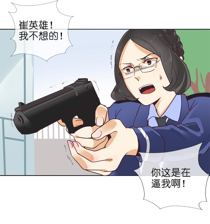 第137话-第141话