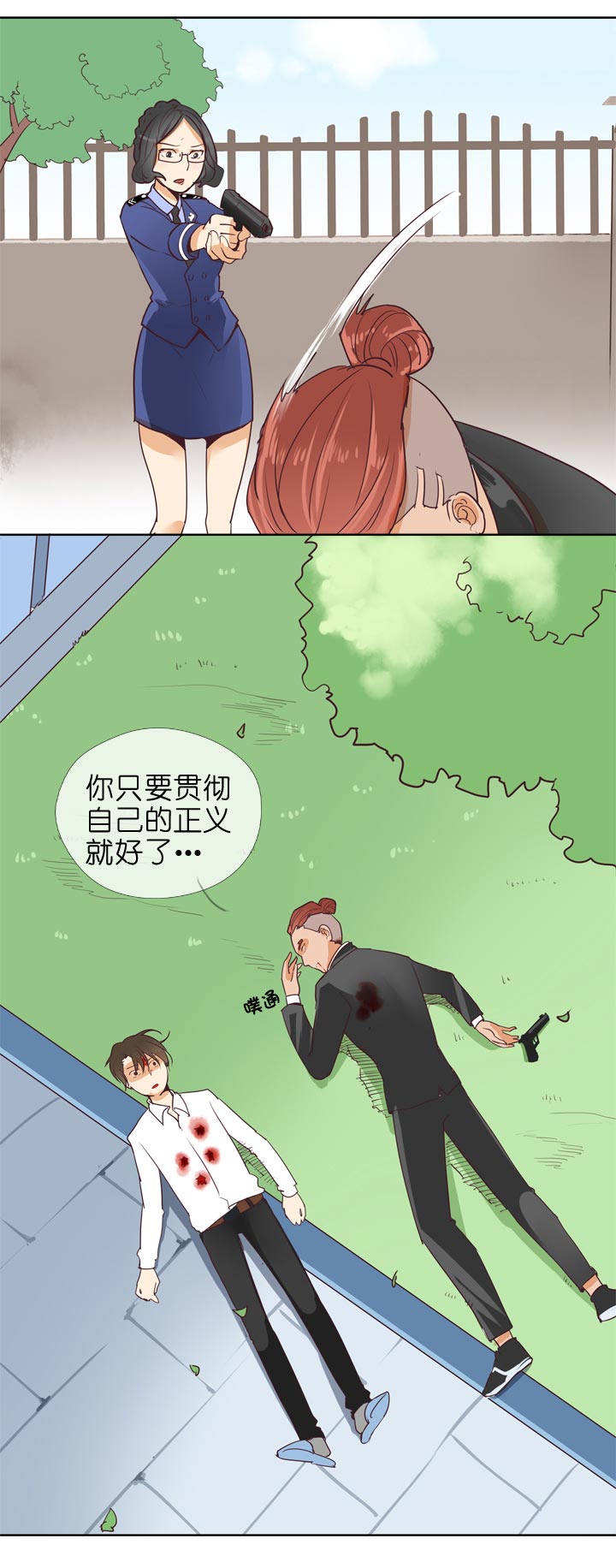 第137话-第141话