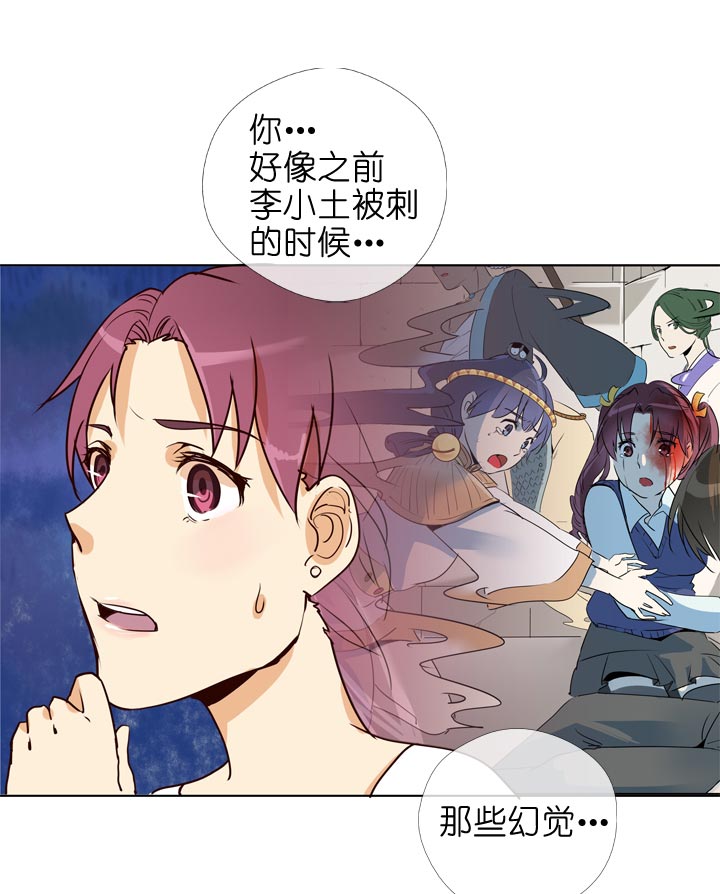 第139话-第143话