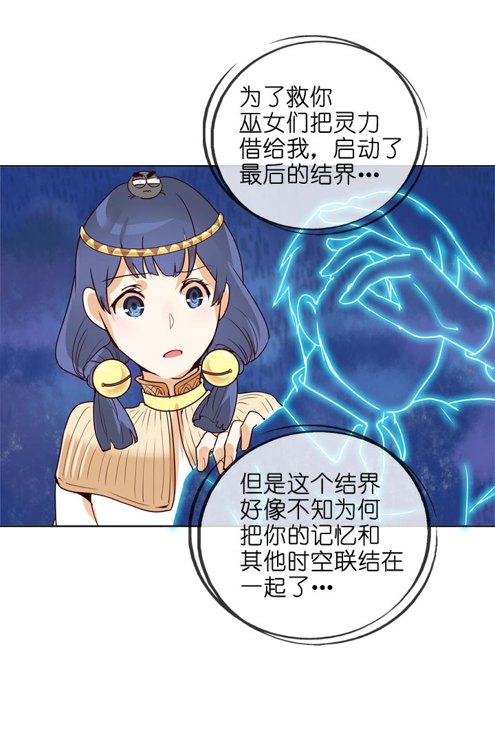 第139话-第143话