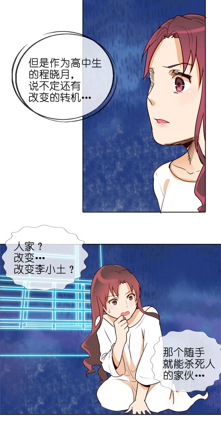 第139话-第143话