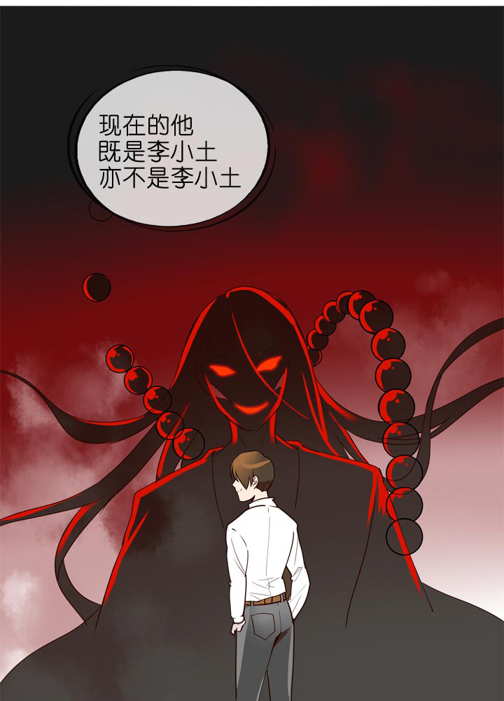 第139话-第143话