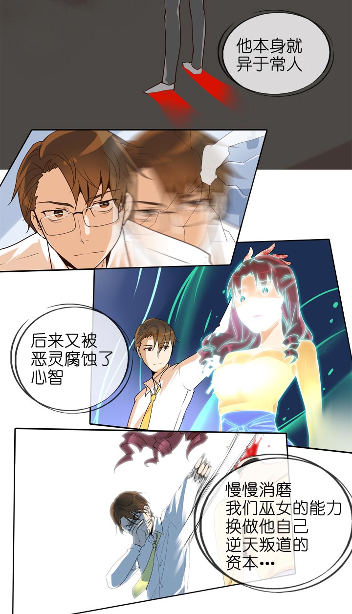 第139话-第143话