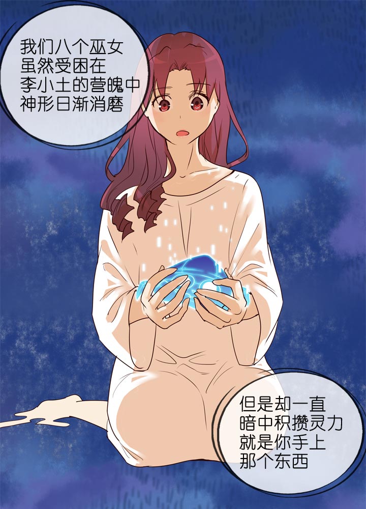 第139话-第143话