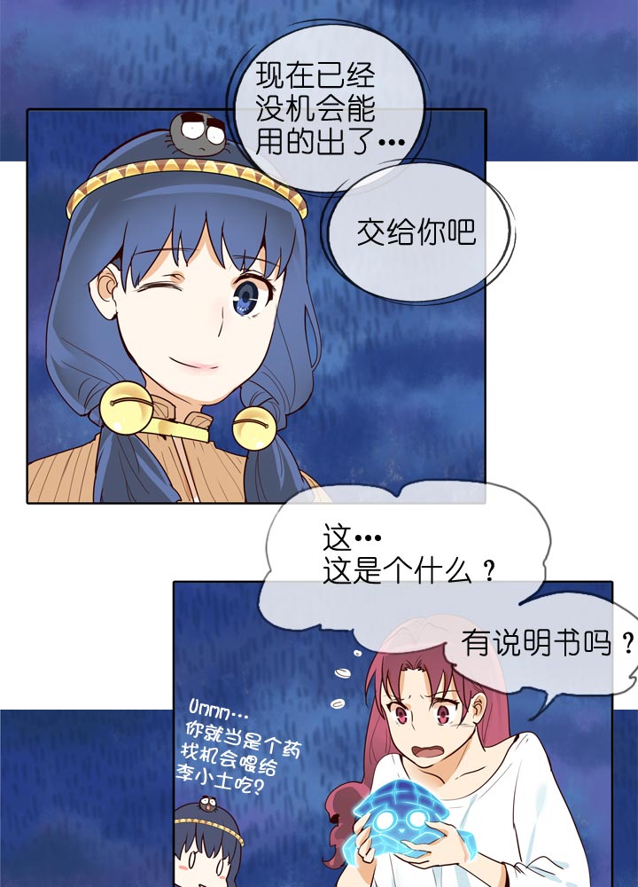 第139话-第143话