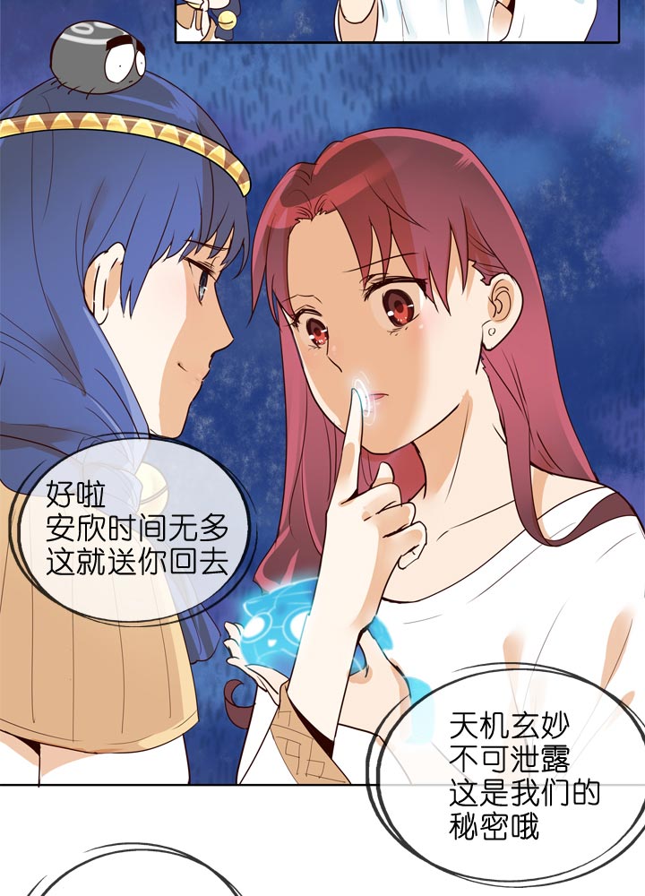 第139话-第143话