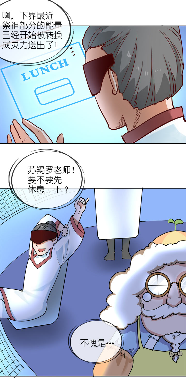 第141话-第145话