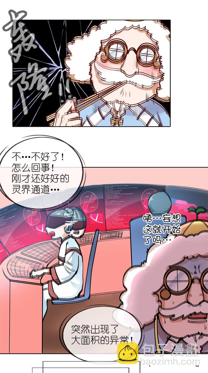 第141话-第145话