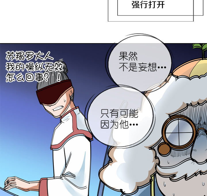 第141话-第145话