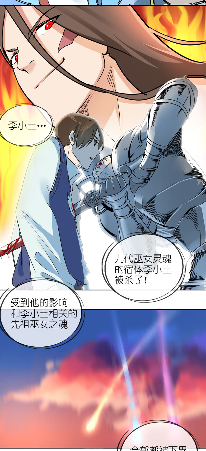 第141话-第145话