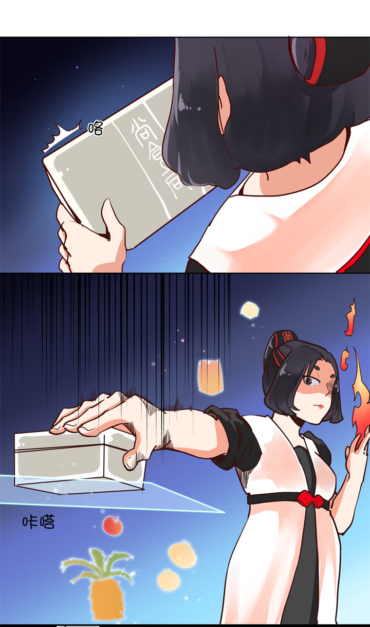 第141话-第145话