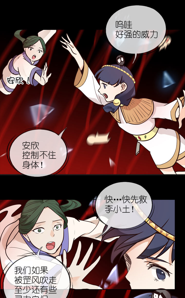 第143话-第147话