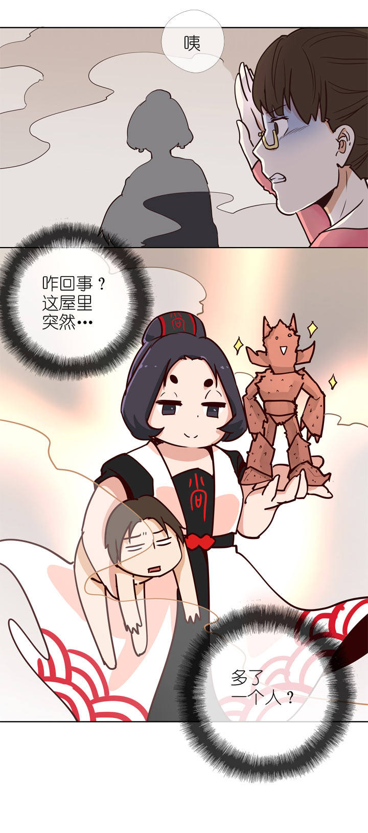 第143话-第147话