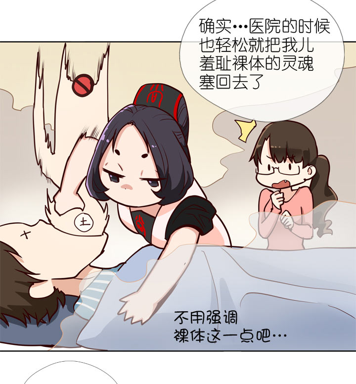 第143话-第147话