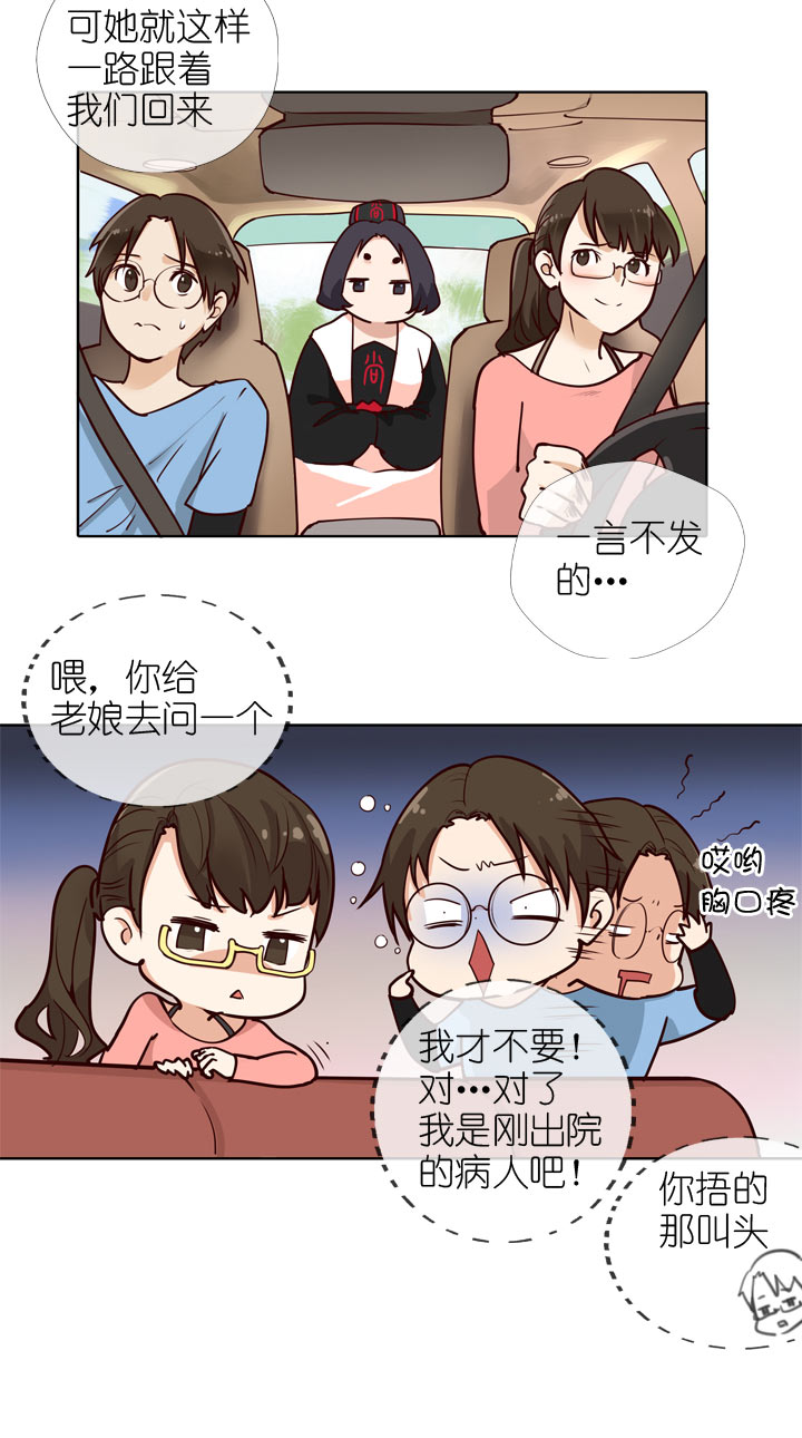 第143话-第147话