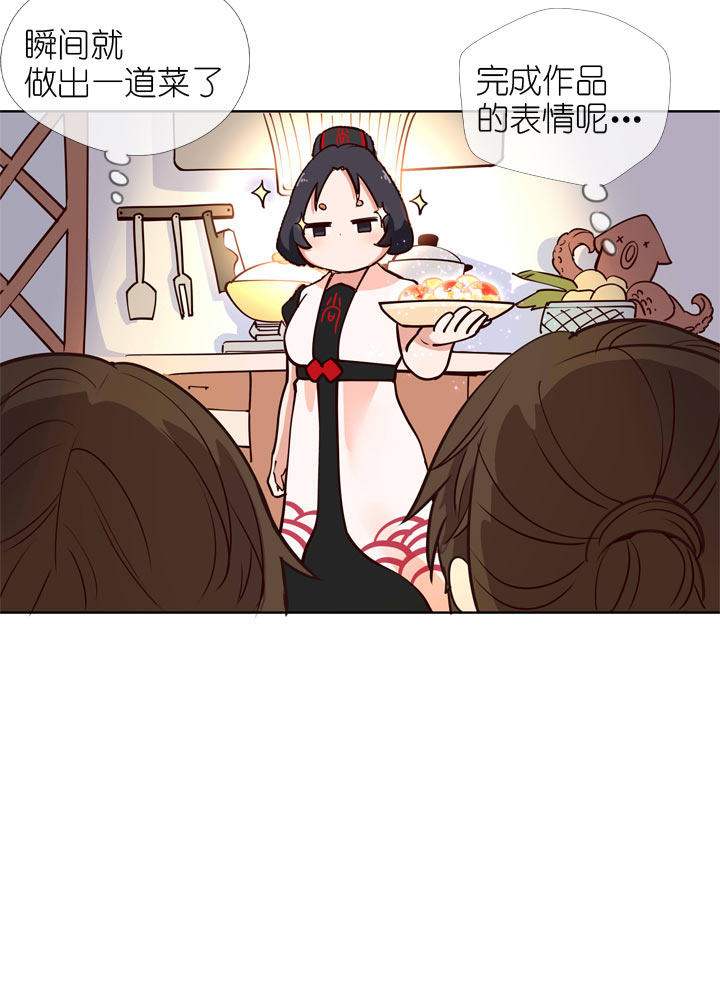 第143话-第147话