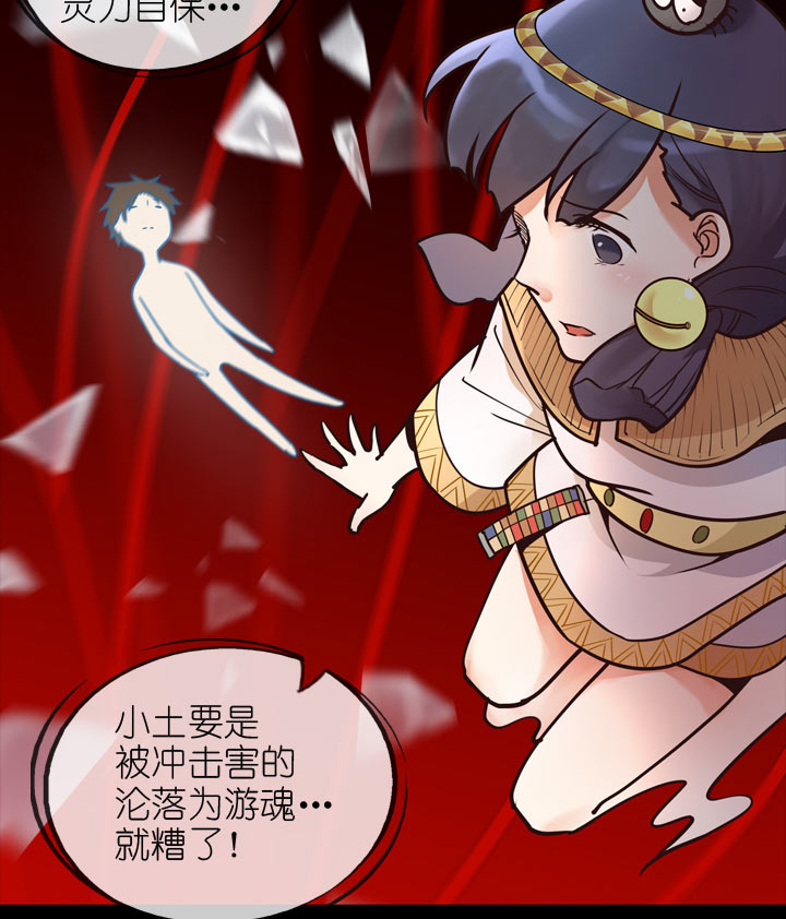 第143话-第147话
