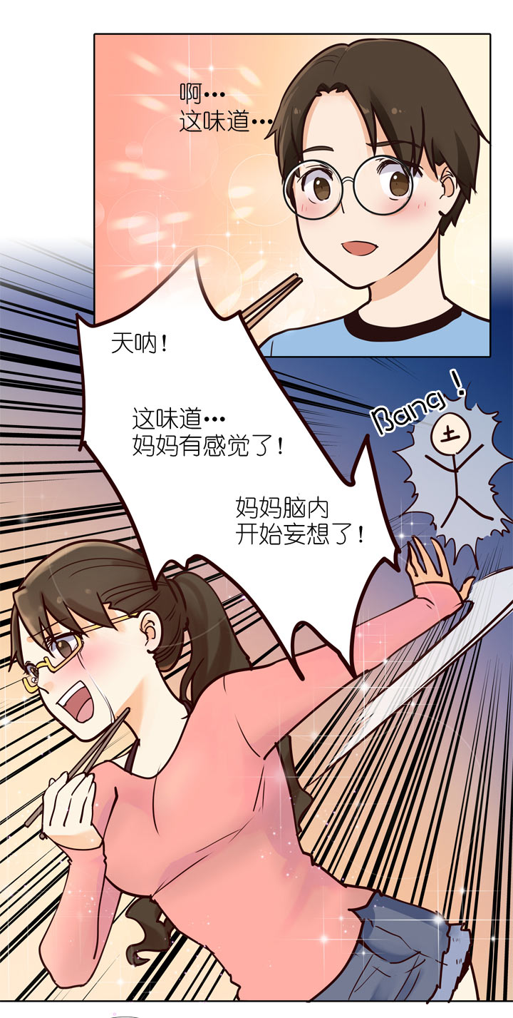 第143话-第147话