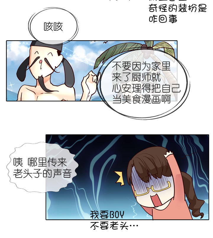 第143话-第147话