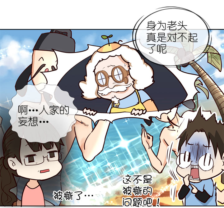 第143话-第147话